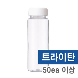 마이보틀(백색캡) 트라이탄 500ml (50ea이상)